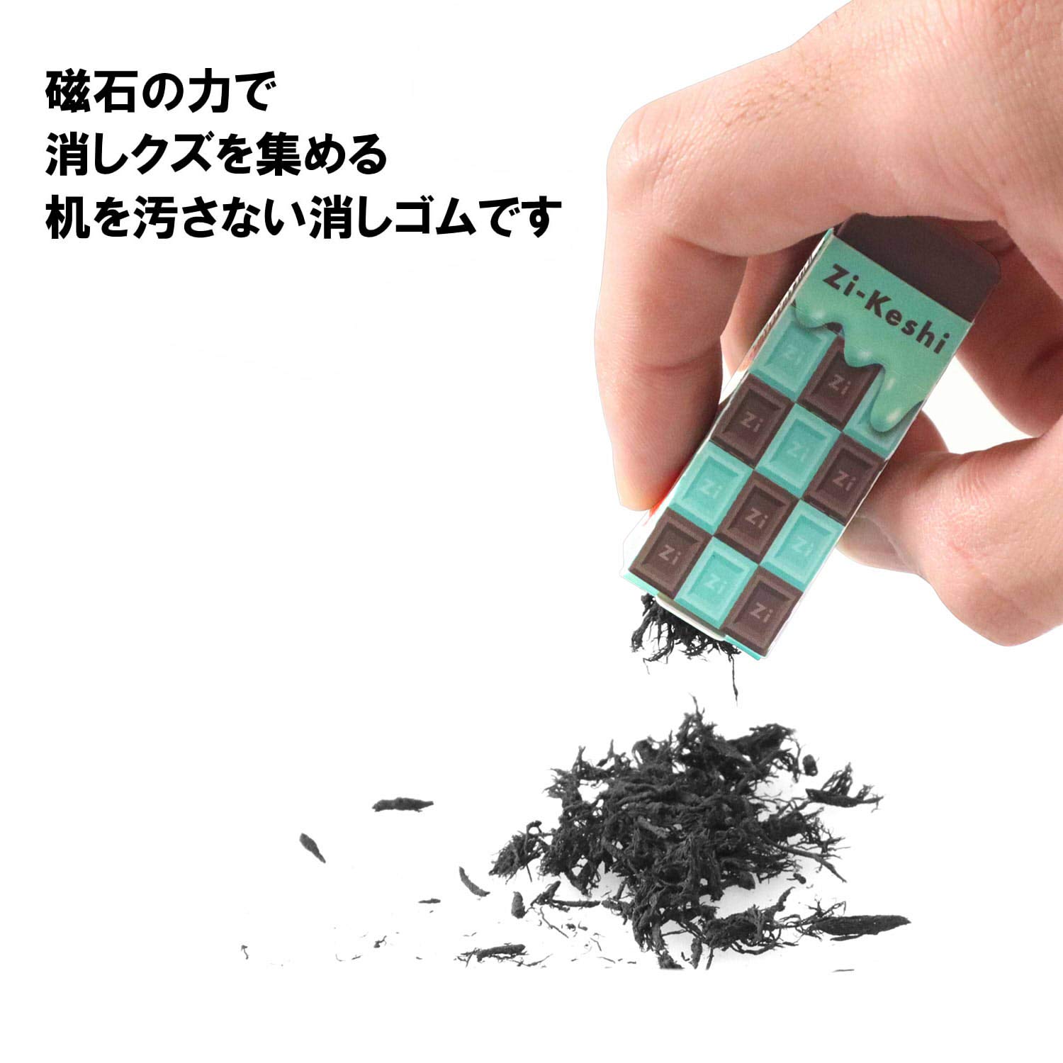 Amazon | クツワ 消しゴム 磁ケシ チョコ 20個入 RE041-20P